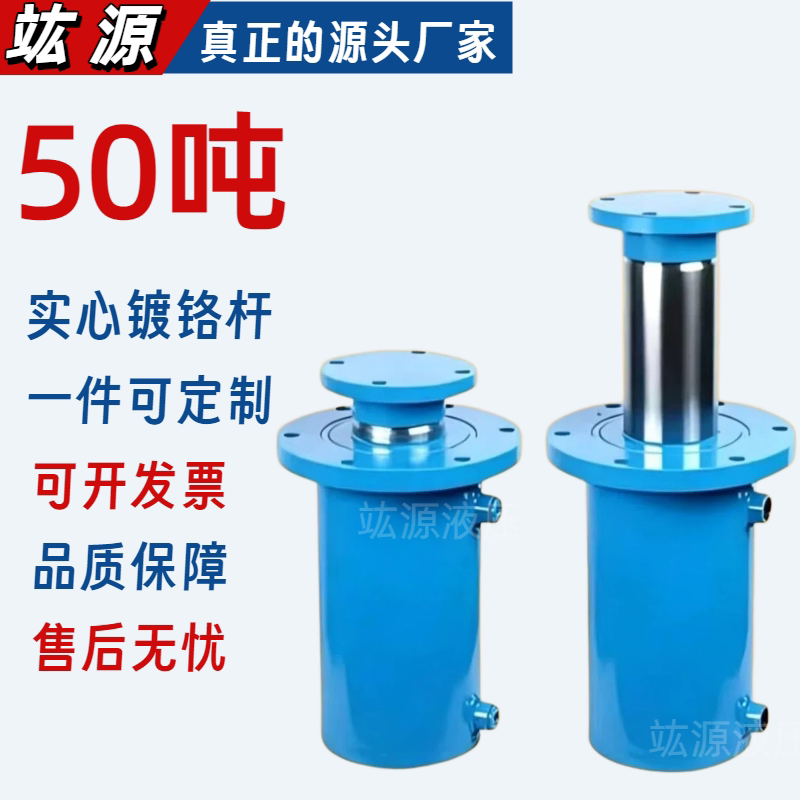 50吨实心液压顶液压油缸现货大全