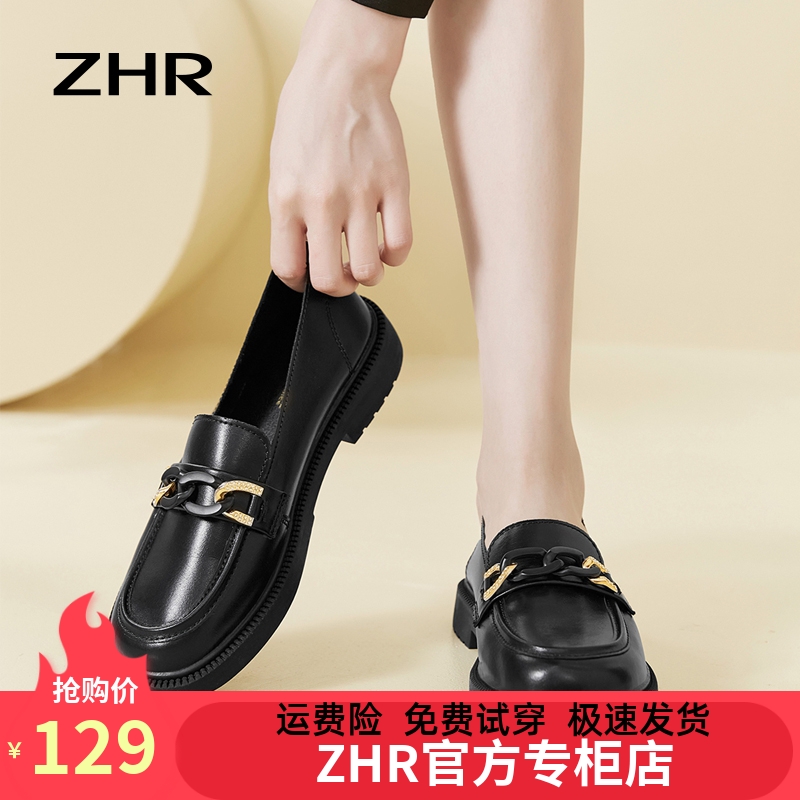 ZHR乐福鞋女2024夏季新款百搭通勤高级感一脚蹬软底英伦风小皮鞋