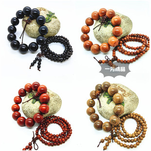 紫光檀花梨木手串108佛珠大号佛珠手串车载挂件手链项链情侣手链