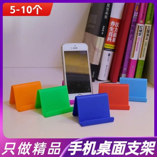 5个 手机桌面支架升降懒人便携ipad可折叠多功能平板通用型桌面架