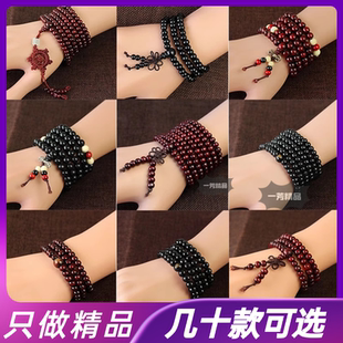 佛珠手链木质手饰沉香多层手串108男女小木颗串珠饰品珠子学216颗