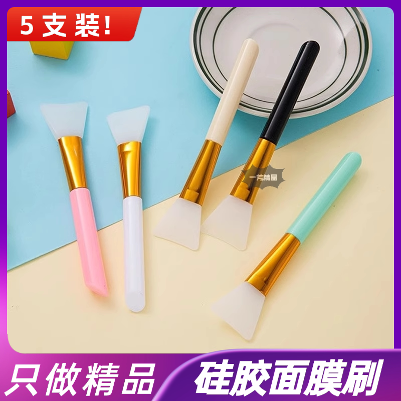 5支 多色硅胶面膜刷带挖勺清洁泥膜专用刷涂抹工具美容院皮肤管理图片