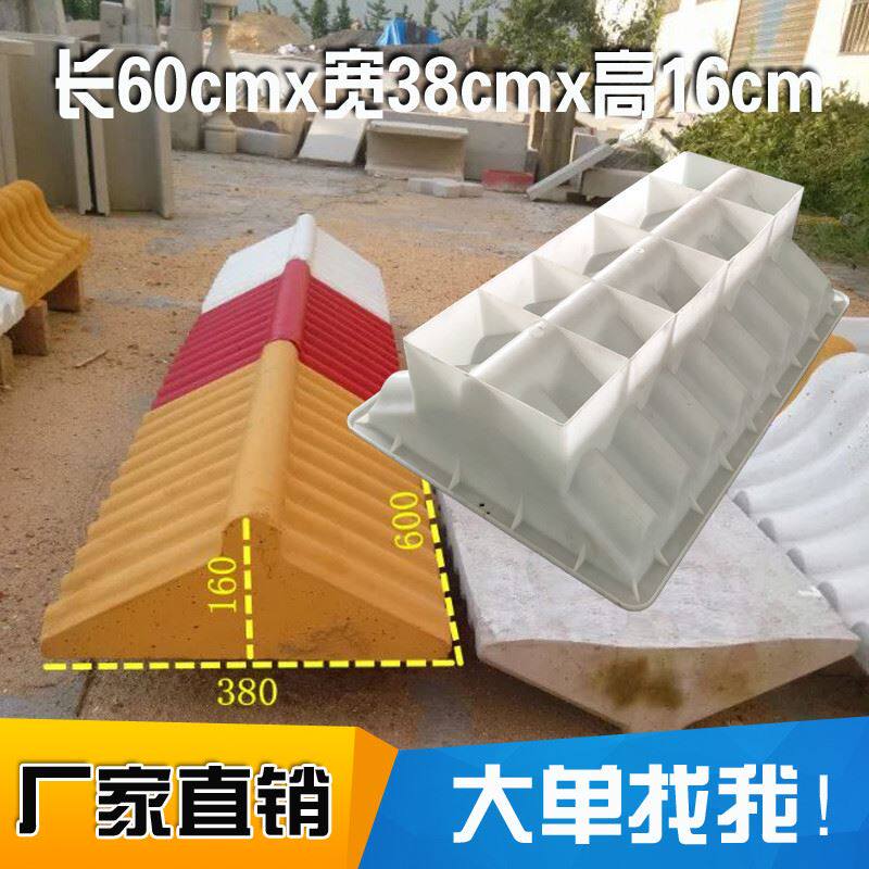 仿古水泥围墙帽预制围墙压顶模具 别墅外墙头瓦屋檐房檐装饰模板