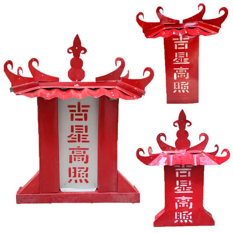 吉星楼吉星高照彩钢瓦造型配件镇宅仿古金属屋脊屋顶装饰铁艺铁皮