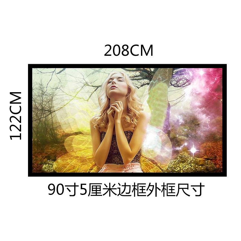 家用投影仪幕布贴墙壁挂画框幕布100/120寸金属4k高清黑晶抗光幕