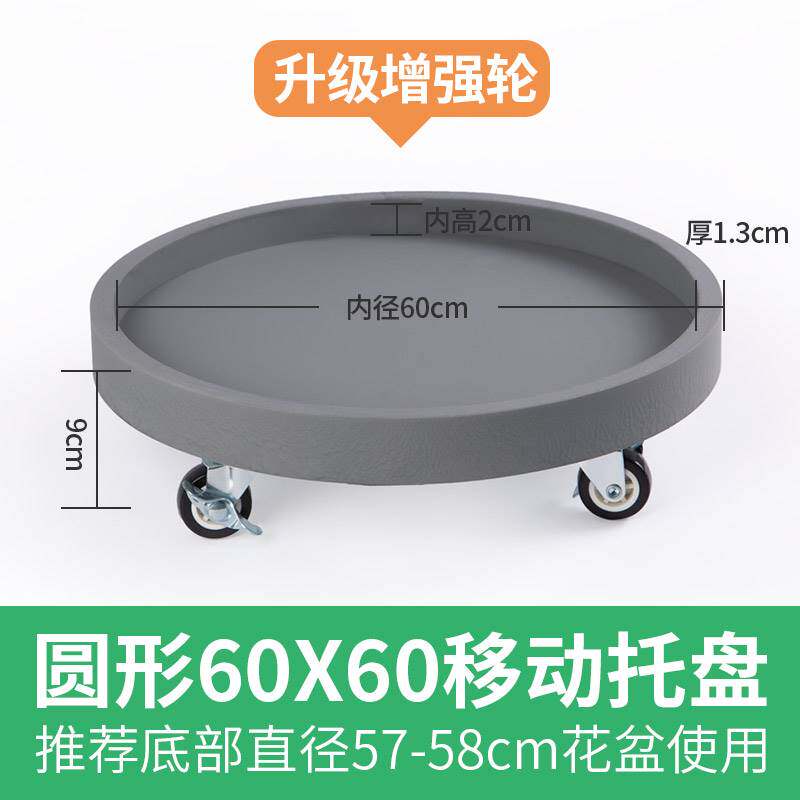 空调底座托架圆形柜机架子室内机增加高支架通用移动花盆底座滚i.