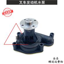 合力杭叉龙工柳工叉车水泵新柴4D27G31发动机水泵490B-42000水泵