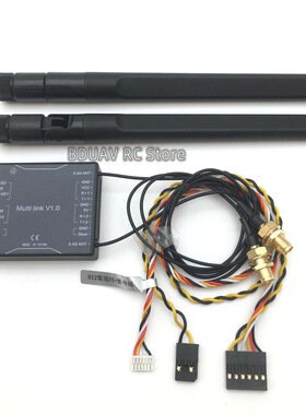 Skydroid云卓T12 H12发射机航模遥控器接收机 K++V2 K3A数据线