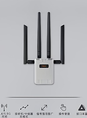 云卓TR01多功能中继器接收机双模式 2.4/5.8G双频抗干扰强20km