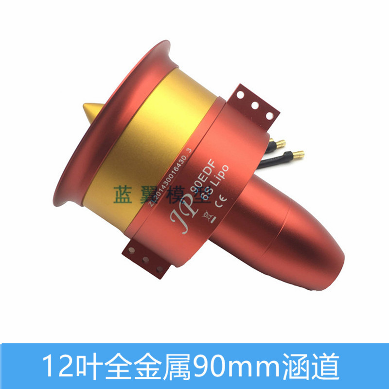 涵道风扇战斗机动力固定翼