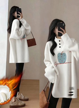 德绒加绒白色打底衫女内搭长袖t恤加厚保暖中长款上衣遮屁股洋气