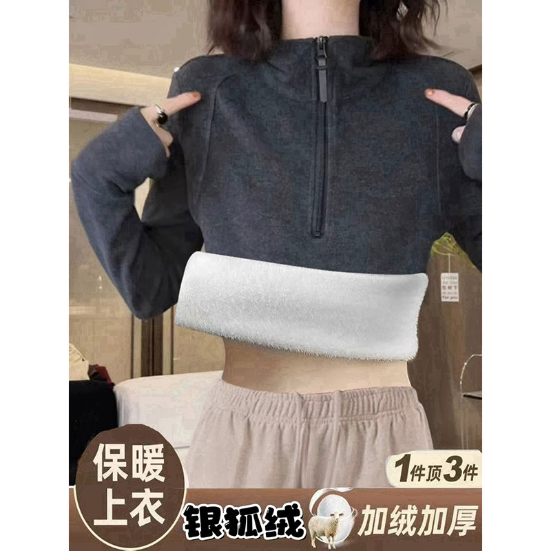 半高领德绒加绒打底衫女内搭保暖长袖t恤微胖女生穿搭半拉链上衣