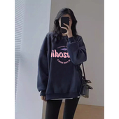 加绒加厚大码 美式 慵懒chic卫衣女春秋宽松圆领中长款 休闲无帽上衣