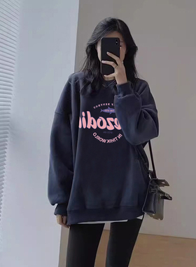 美式慵懒chic卫衣女春秋宽松圆领中长款加绒加厚大码休闲无帽上衣