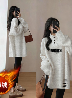 半高领加绒加厚德绒打底衫女内搭冬可外穿中长款上衣女遮屁股洋气