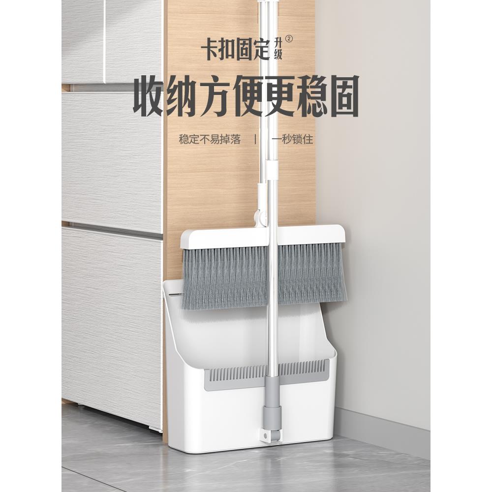 巨大扫把簸箕家用三合一新款扫帚簸箕组合套装软毛笤帚折叠大畚斗