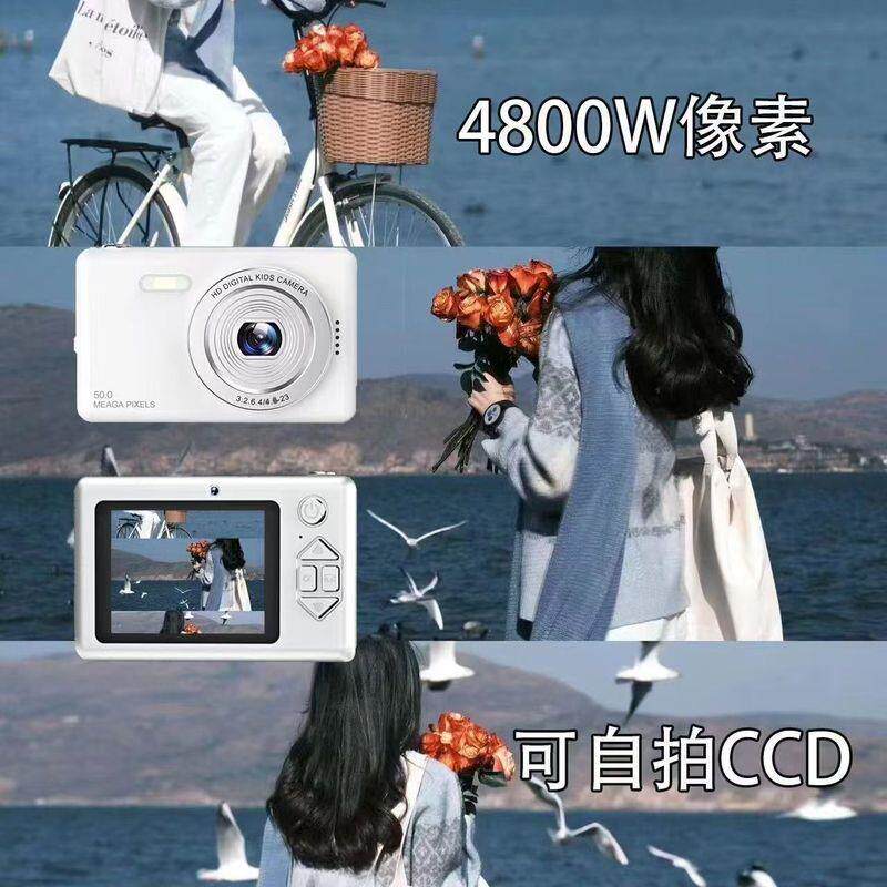 ccd数码相机高清照相机小型学生旅游入门级便携校园覆古生日礼物
