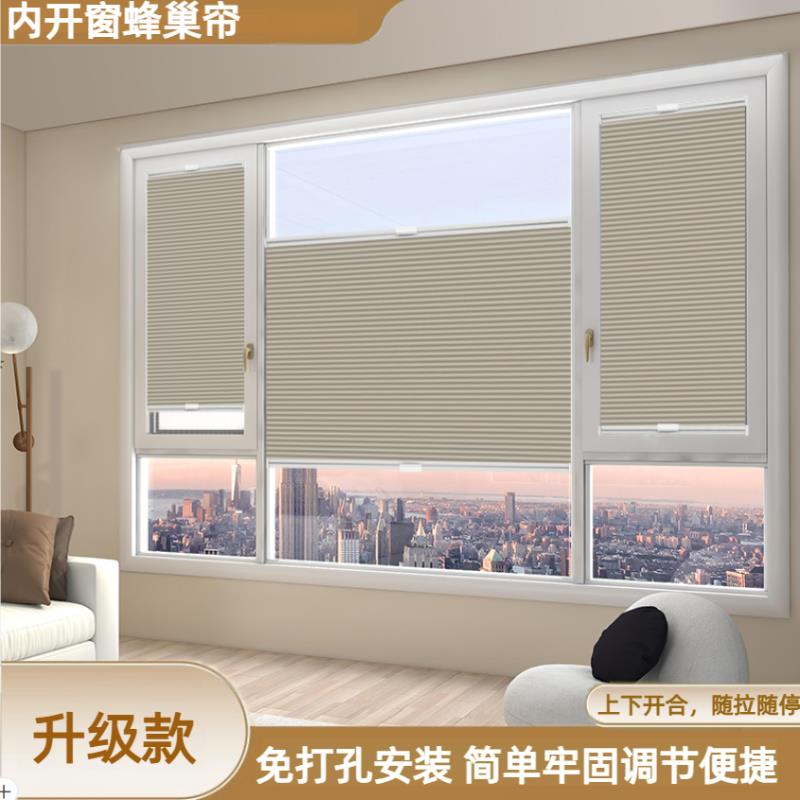 免打孔内开窗嵌入式蜂巢帘卫生间厨房阳台专用隐形遮挡百叶帘