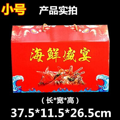 海产品礼盒包装盒 海鲜 干货中秋年货高档礼品盒 海鲜大礼包 包邮