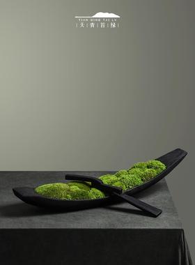 天青苔绿 新中式禅意碳化木永生苔藓 样板间售楼处玄关茶几摆件