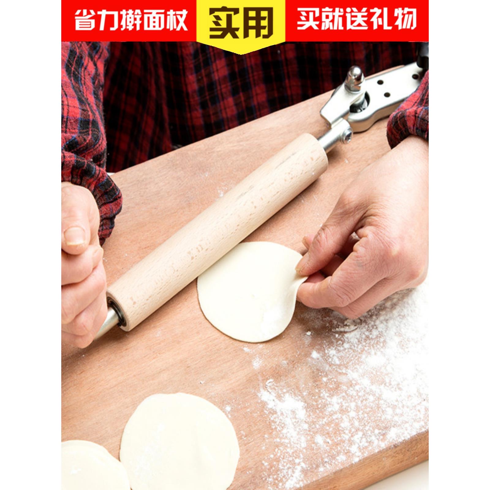 擀面杖擀饺子皮烘培DIY器具擀包子皮不锈钢滚轴擀面擀皮包饺子