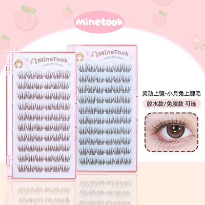 小月兔假睫毛韩系自然款