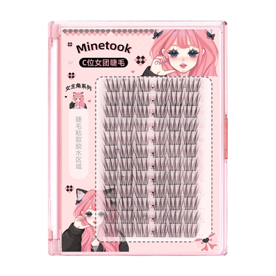 MineTookC位女团甜酷睫毛