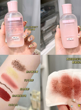 Mine Took/苾桃眼唇卸妆液水油分离温润清洁不刺激卸妆水女60ml