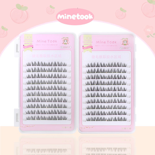 MineTook女团睫毛书假睫毛