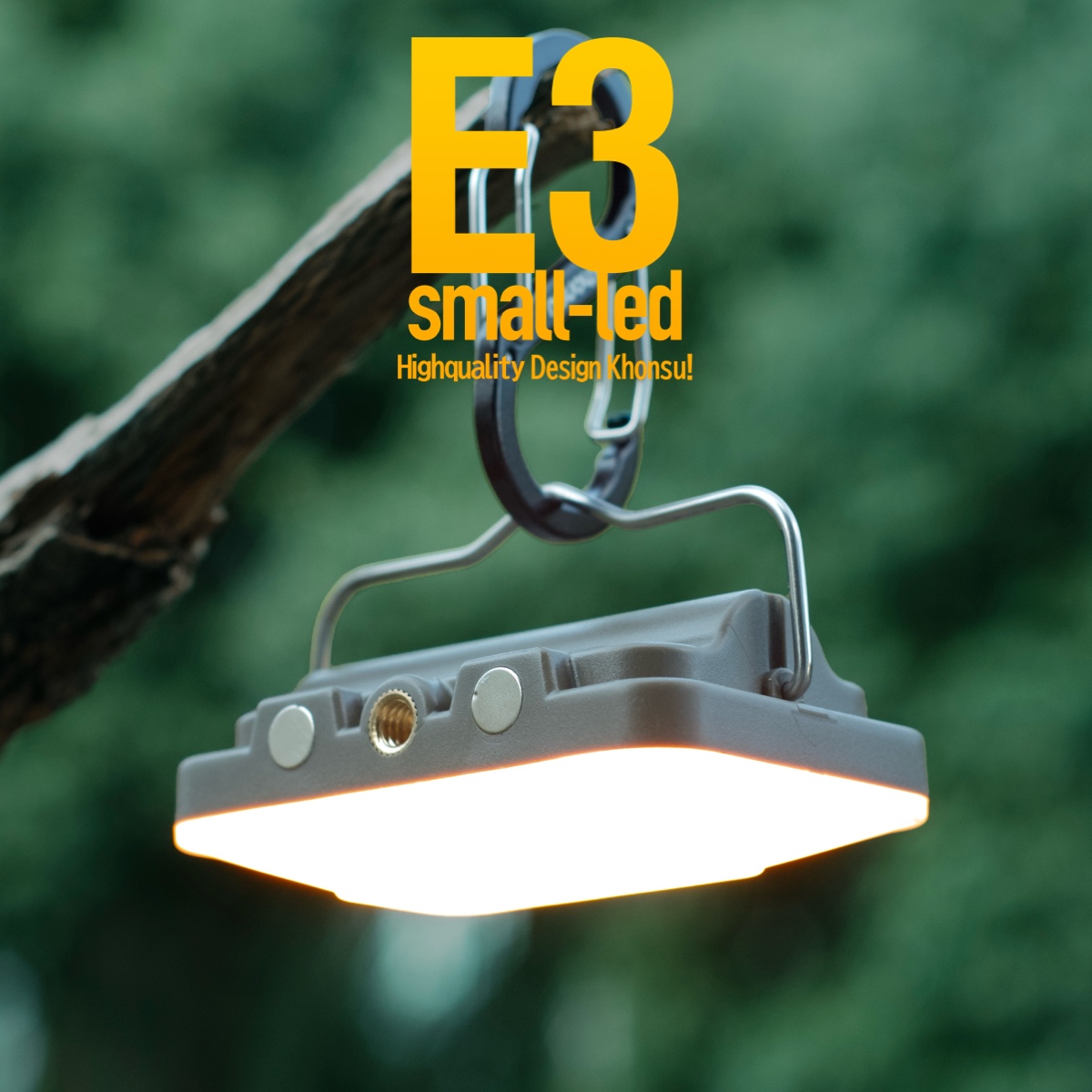 Khonsu/空宿E3S迷你高亮照明灯露营灯户外便携充电徒步帐篷营地灯