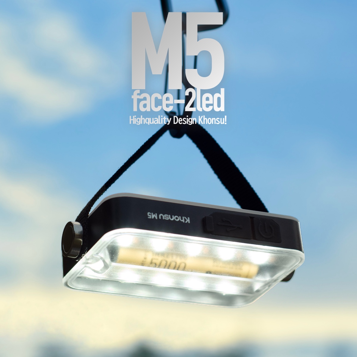 Khonsu/空宿M5双面露营灯高亮便携充电帐篷营地户外RGB氛围照明灯