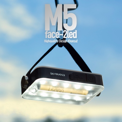 Khonsu/空宿M5双面露营灯高亮便携充电帐篷营地户外RGB氛围照明灯