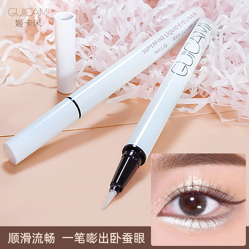 2025新款画卧蝉笔卧蚕笔女网红无中生有勾勒笔液体高光提亮眼妆细