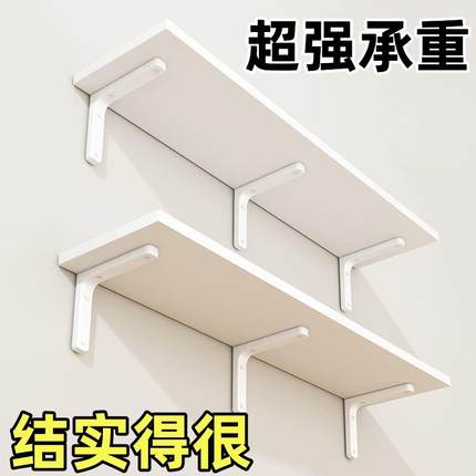 墙壁置物架墙上收纳架一字板货架厨房挂墙隔板层板展示架支架书架