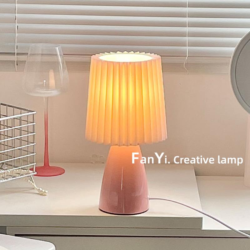 繁一 · 百褶奶昔台灯北欧轻奢设计卧室床头小夜灯简约装饰台灯