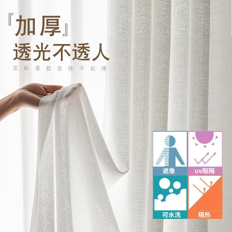 加厚窗帘纱100透光不透人窗帘白色纱帘挂钩式成品卧室飘窗隔断纱%