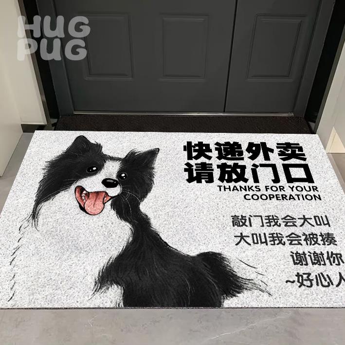 边牧地毯卡通周边垫子可擦洗pu厨房地毯家用进门丝圈