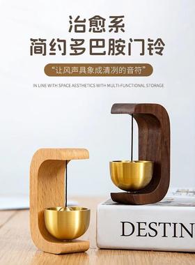 吸门式入户多巴胺风铃磁吸木质门铃商铺进门提醒铃新中式装饰撞铃