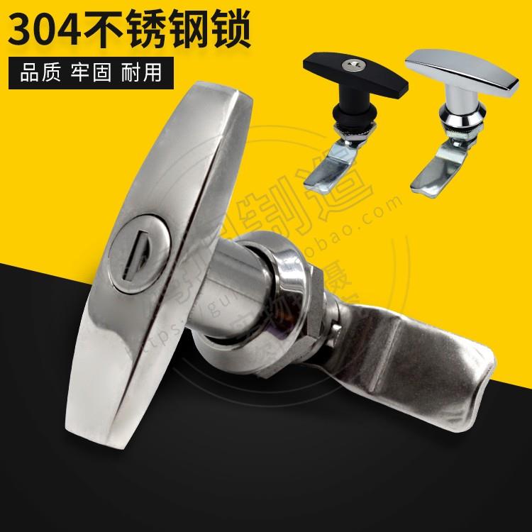 MS305设备柜锁电器箱锁消防柜门锁铁柜箱旋转手柄转舌防水把手锁