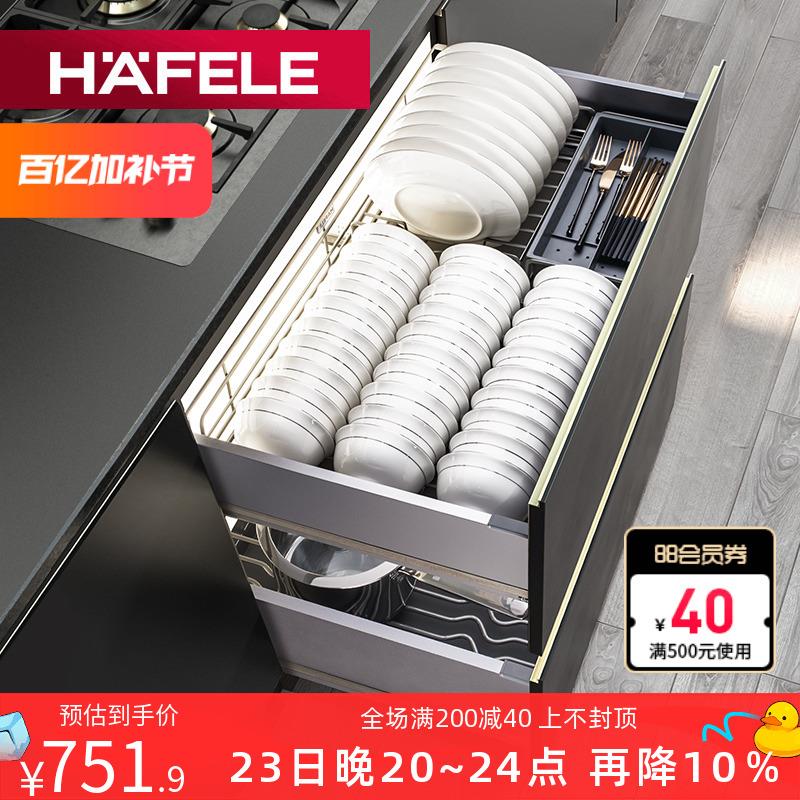 德国海福乐HAFELE橱柜抽屉式单层碗碟拉篮碗架厨具篮缓冲厨房拉篮