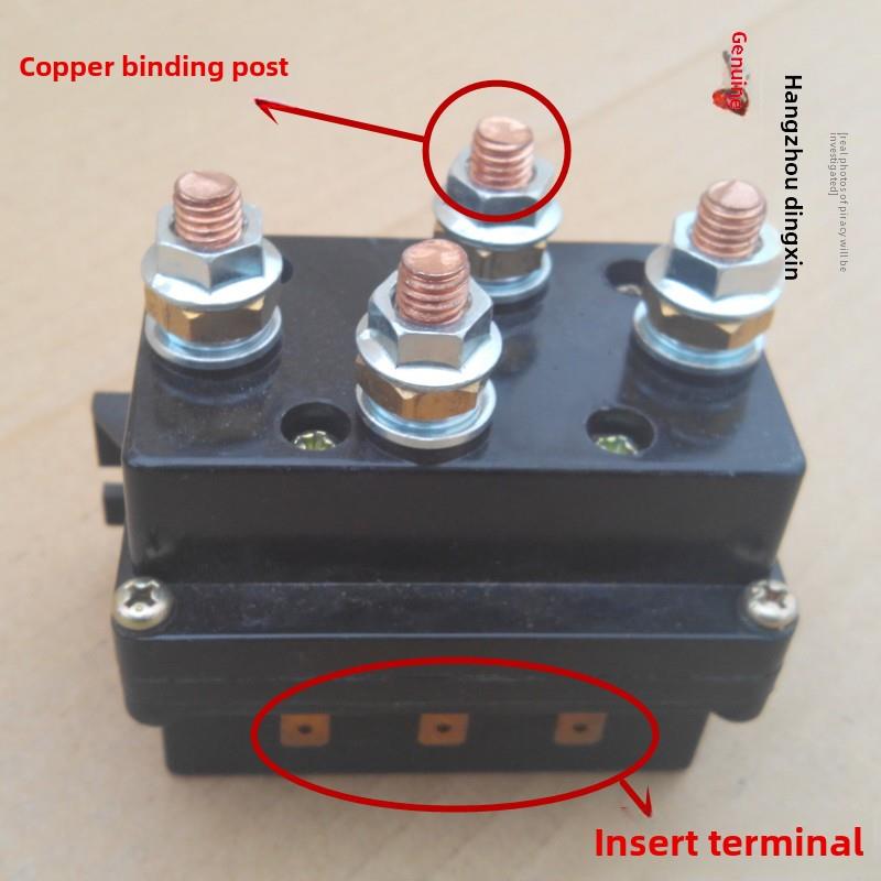 新款电动绞盘继电器蜘蛛控制盒配件磁吸开关12000绞盘紫铜线圈