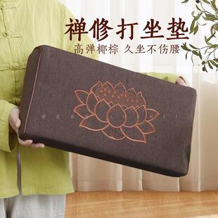 打坐垫禅修垫上垫刺绣椰棕小坐垫家用跪垫静坐垫禅坐垫垫蒲团垫