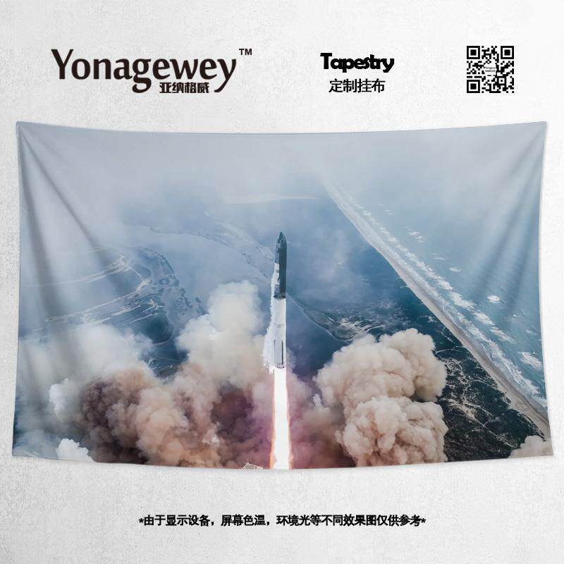星舰海报SpaceX Starship大型猎鹰火箭BFR航天周边背景布挂毯挂布