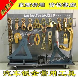 锻打钣金工具维修复配件 大梁校正仪汽车钣金夹具夹钳夹子尖嘴箱式