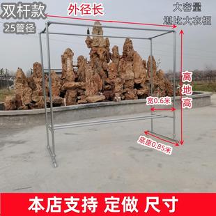 镀锌钢管晾衣架简易落地户外室外双杆水管晒被家用阳台挂衣凉衣架