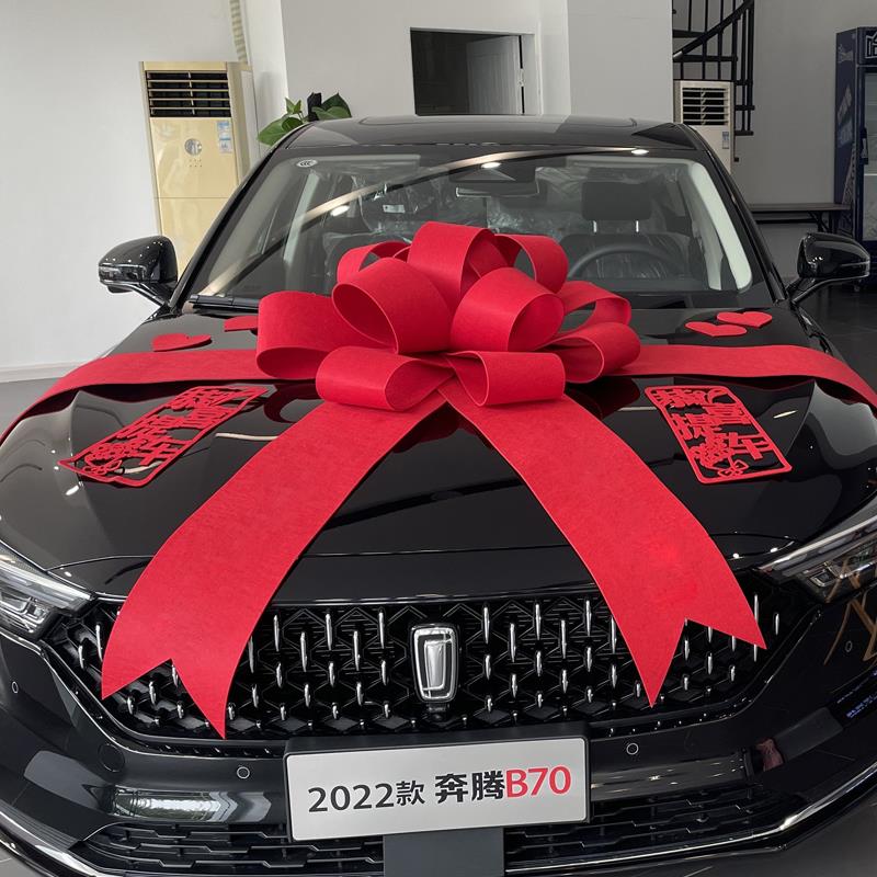 4s汽车交车仪式新车提车头超大红花蝴蝶结装饰展厅展车礼物盒布置