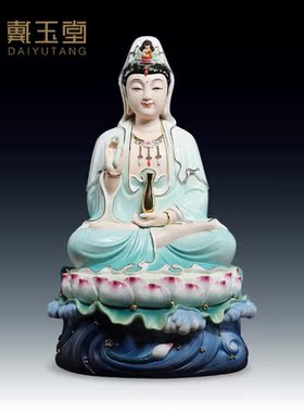 戴玉堂12/14/16/18/20吋彩绘观音佛像供奉家用观世音菩萨陶瓷摆件