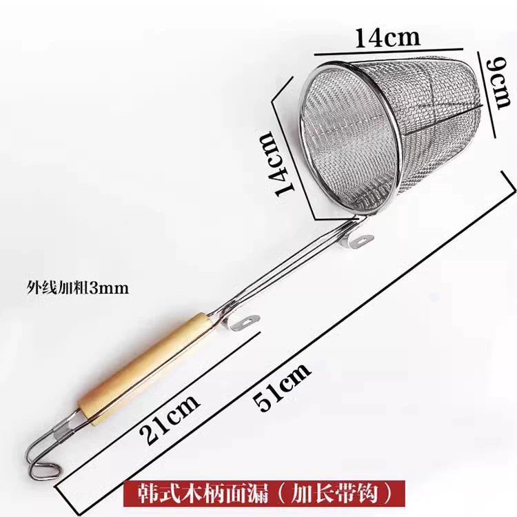 不锈钢木柄带钩网眼厨具14cm加长韩式粉篱麻辣烫漏勺捞面漏网煮面