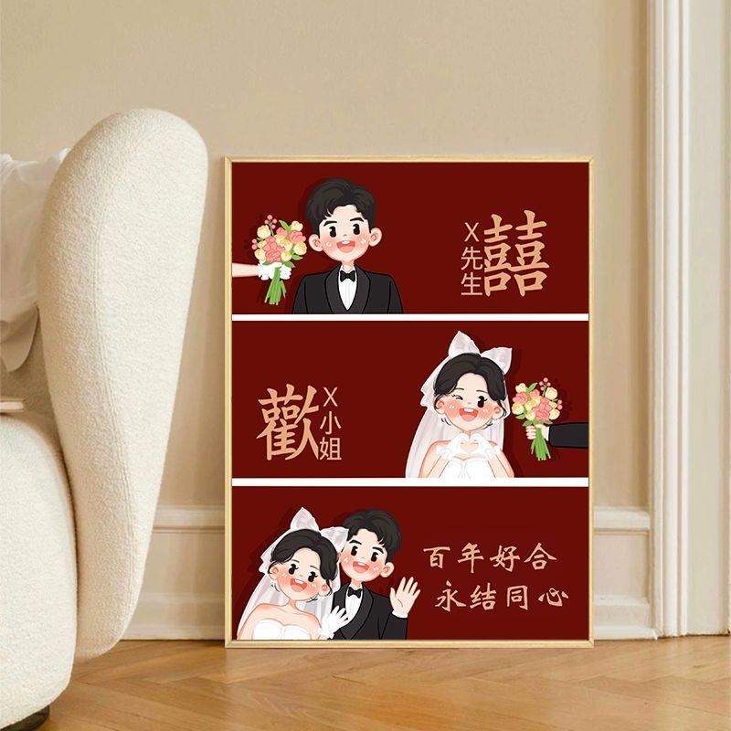 结婚喜字姓氏定制钻石画2025新款婚房手工贴钻新婚礼物十字绣带框