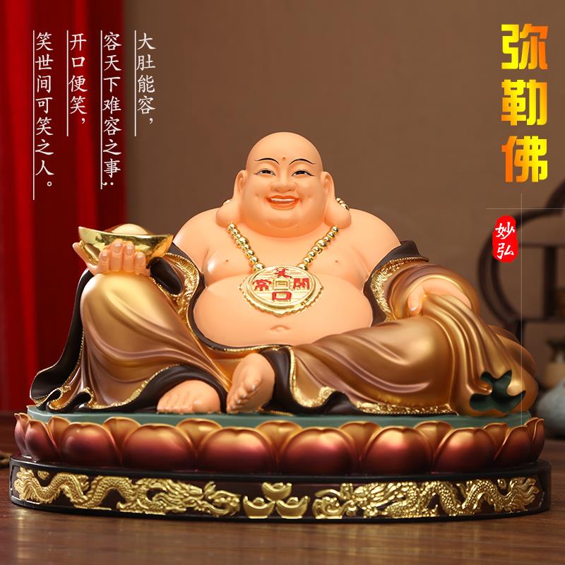 供奉寺庙大肚弥勒佛像 红衣弥勒神像居家宽体笑佛 招财弥勒佛摆件